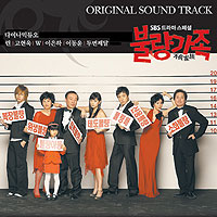 사랑입니다 앨범커버