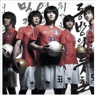 동방의 투혼