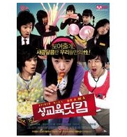 동화 앨범커버
