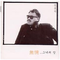 앨범커버