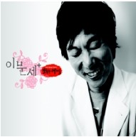 앨범커버