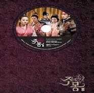 사랑의 기억