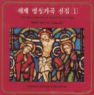 앨범커버