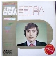 앨범커버