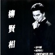 여자야 앨범커버