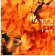 손톱달