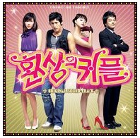 Just We 앨범커버