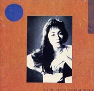 내 사랑 투유 앨범커버