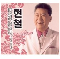 사랑이 불로초