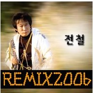 앨범커버