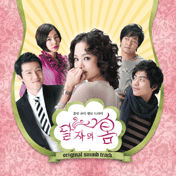 To You Of Mine 앨범커버