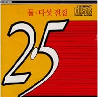 밤배 앨범커버