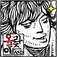 간식송 앨범커버