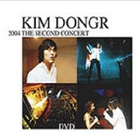 2004 The Second Concert - 招待(초대)