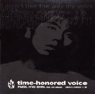 Time Honored Voice(3집)