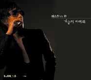 앨범커버