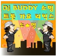 유쾌 상쾌 통쾌 앨범커버