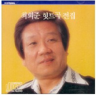 길 잃은 철새 앨범커버