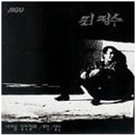 앨범커버