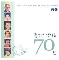 꿈꾸는 백마강 앨범커버