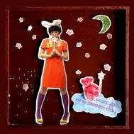 One Sweet Day 앨범커버