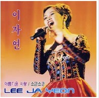 소근소근 앨범커버