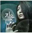 어제와 다른 오늘 앨범커버