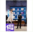 불량커플 OST