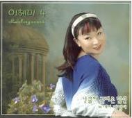 넝쿨째 굴러온 당신 앨범커버