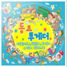 앨범커버 