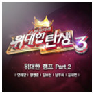 앨범커버 