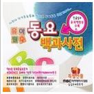 바둑이 방울 앨범커버