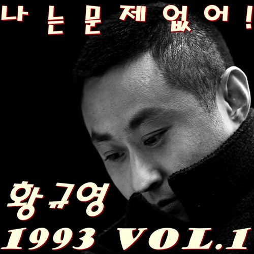 앨범커버