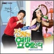 이별 앨범커버