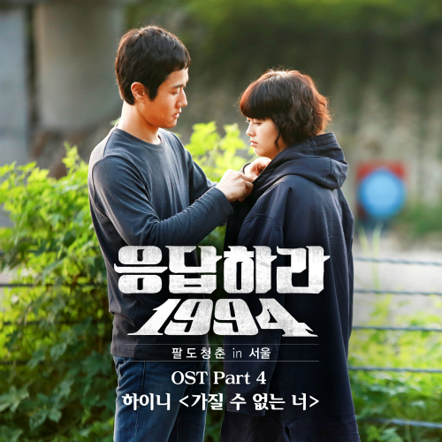 앨범커버