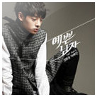 예쁜남자 OST Part 5