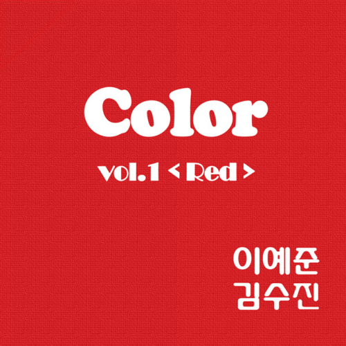 Color Vol.1