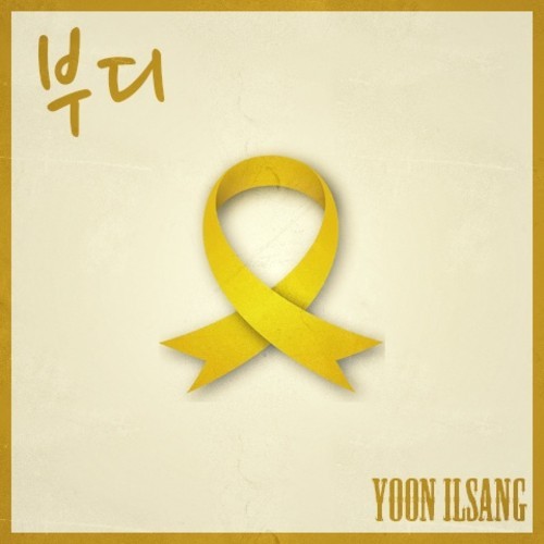 앨범커버