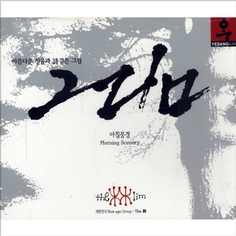 비 묻은 바람 앨범커버