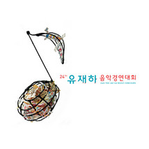 앨범커버 