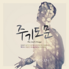 앨범커버