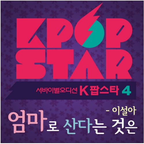앨범커버