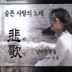 바람아 불어라 앨범커버