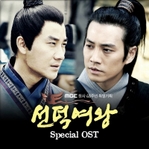 그대가 그립습니다 앨범커버