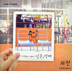 사진 앨범커버