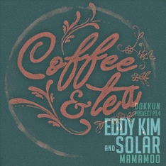 Coffee & Tea 앨범커버