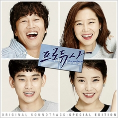 One Fine Day 앨범커버
