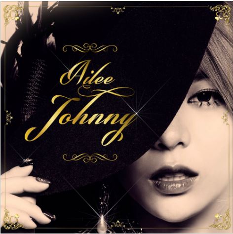 Johnny (쟈니) 앨범커버