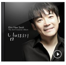 님바라기 앨범커버