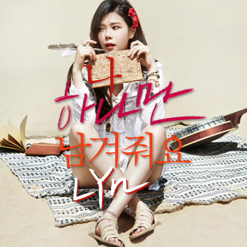앨범커버